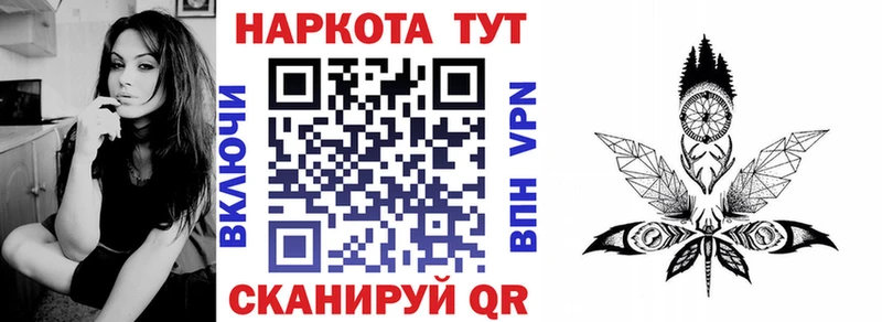 Виды наркоты Вичуга КОКАИН Мефедрон ГАШ Конопля