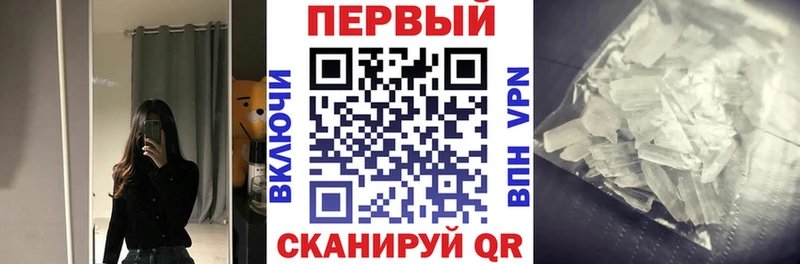 Амфетамин 97%  Вичуга 