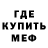 Alpha-PVP кристаллы Mr. Breeze