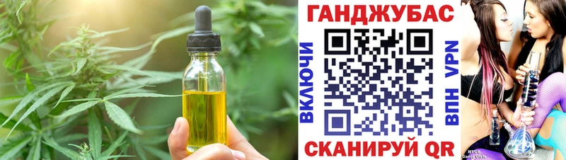 Canna-Cookies марихуана  Вичуга 