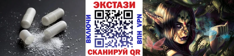 Ecstasy диски  закладка  Вичуга 