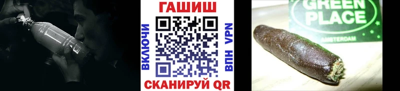 закладка  Вичуга  ГАШ Ice-O-Lator 
