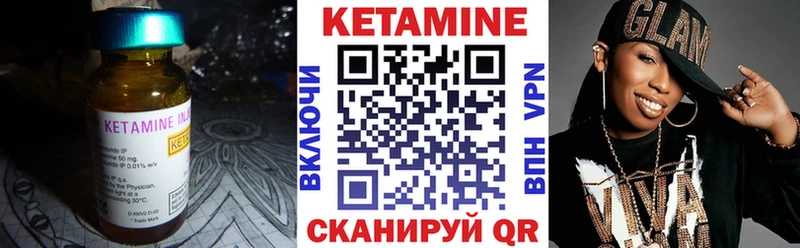 купить наркоту  МЕГА как зайти  Кетамин ketamine  Вичуга 