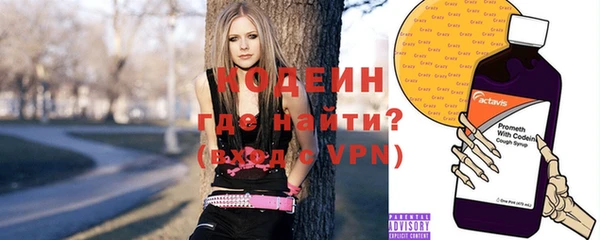бутират Бронницы