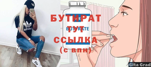 прущая мука Покров