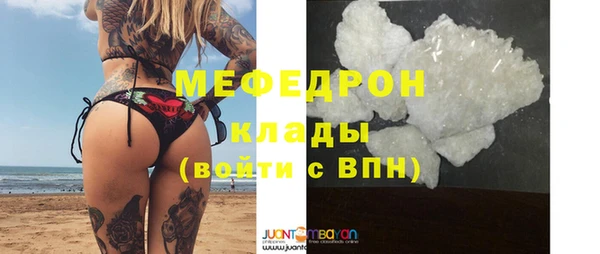 jwh Бугульма