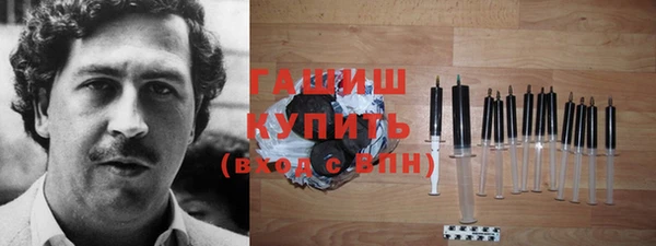 бутират Бронницы
