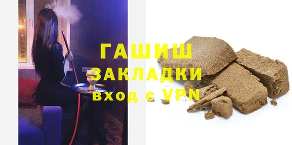 соль курить ск Беломорск