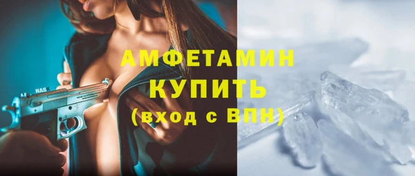 ECSTASY Белокуриха