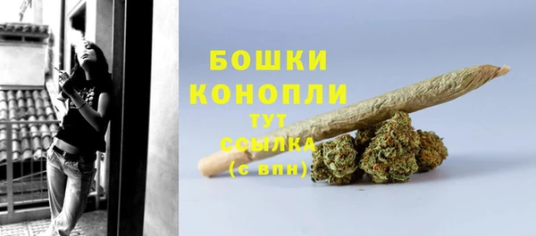 бутират Бронницы