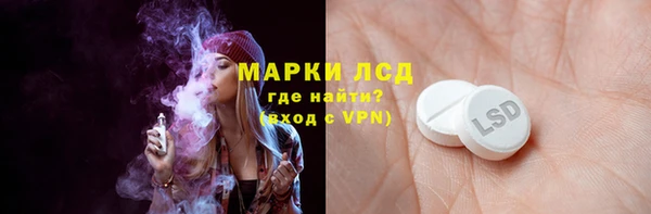 прущий лед Покровск