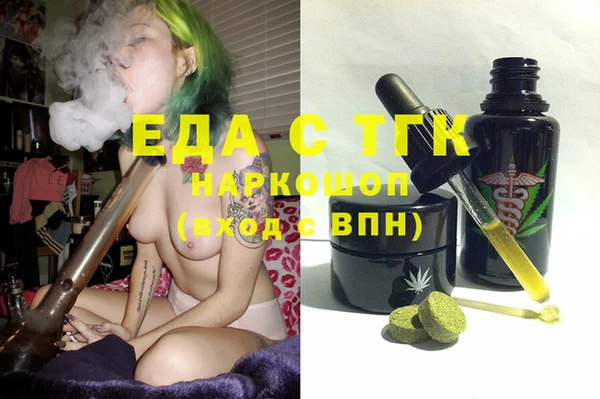 каннабис Верхний Тагил