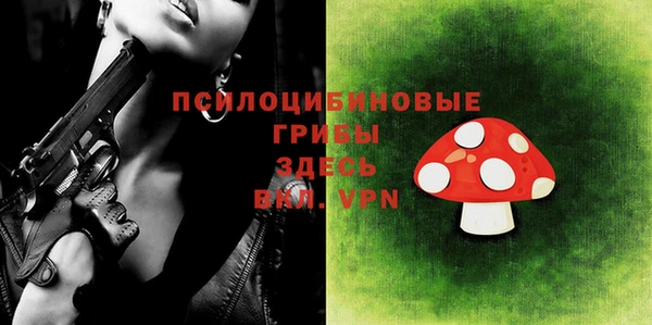 бутират Бронницы
