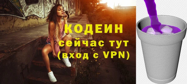 бутират Бронницы
