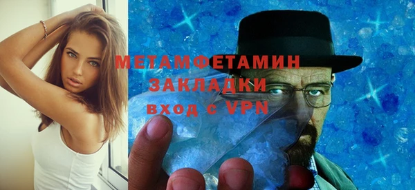 ECSTASY Белокуриха
