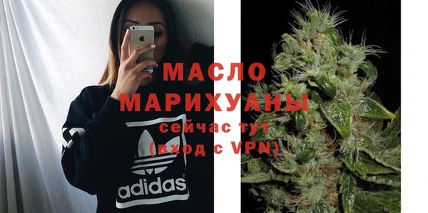 бутират Бронницы