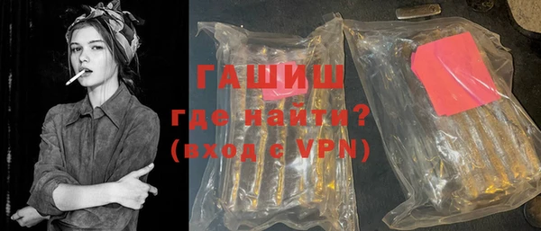 герыч Покачи