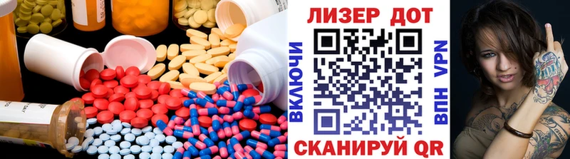 ссылка на мегу зеркало  Вичуга  Лсд 25 экстази кислота  купить  сайты 