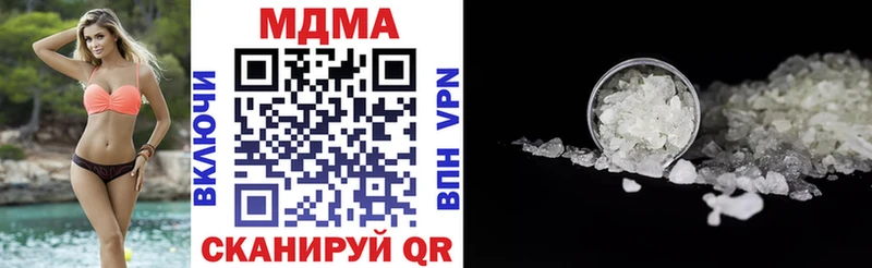 MDMA VHQ  hydra tor  Вичуга 