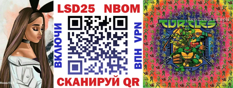 Наркотические марки 1,8мг Вичуга