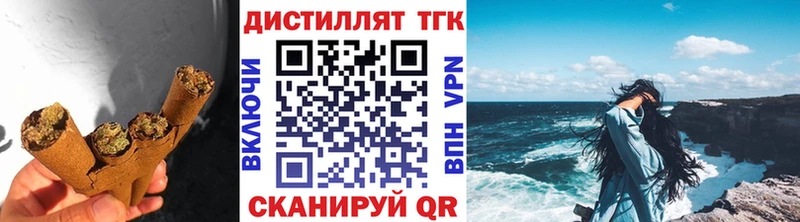 ТГК Wax  OMG сайт  Вичуга  как найти закладки 