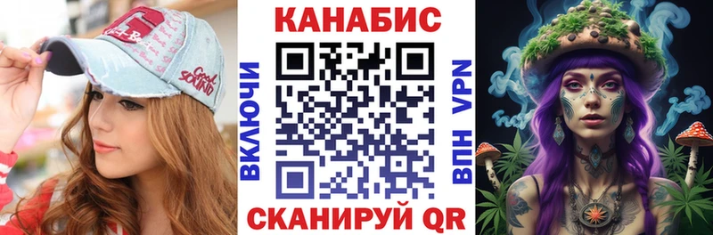 Марихуана семена  наркотики  гидра онион  Вичуга 